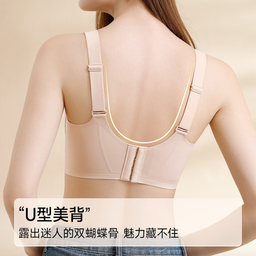婷美【反重力提拉】无痕内衣女小胸聚拢收副乳防下垂调整型文胸罩 - 图1