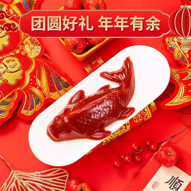 山楂鱼锦鲤山楂糕速食年年有余龙年馒头八宝饭摆盘年夜饭年货摆盘