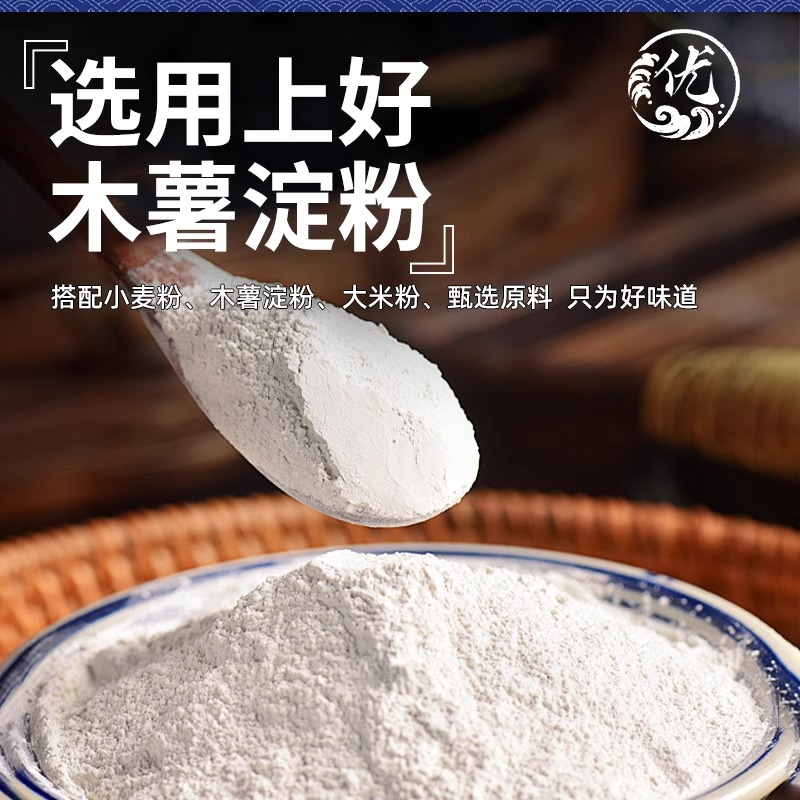 天妇罗粉脆炸粉家用懒人调料商用炸虾裹粉日式煎炸皮酥脆嫩面包糠