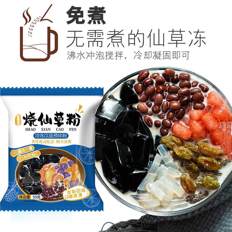 商品详情图片
