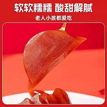 【好事成双】200g*2条锦鲤山楂鱼[8元优惠券]-寻折猪