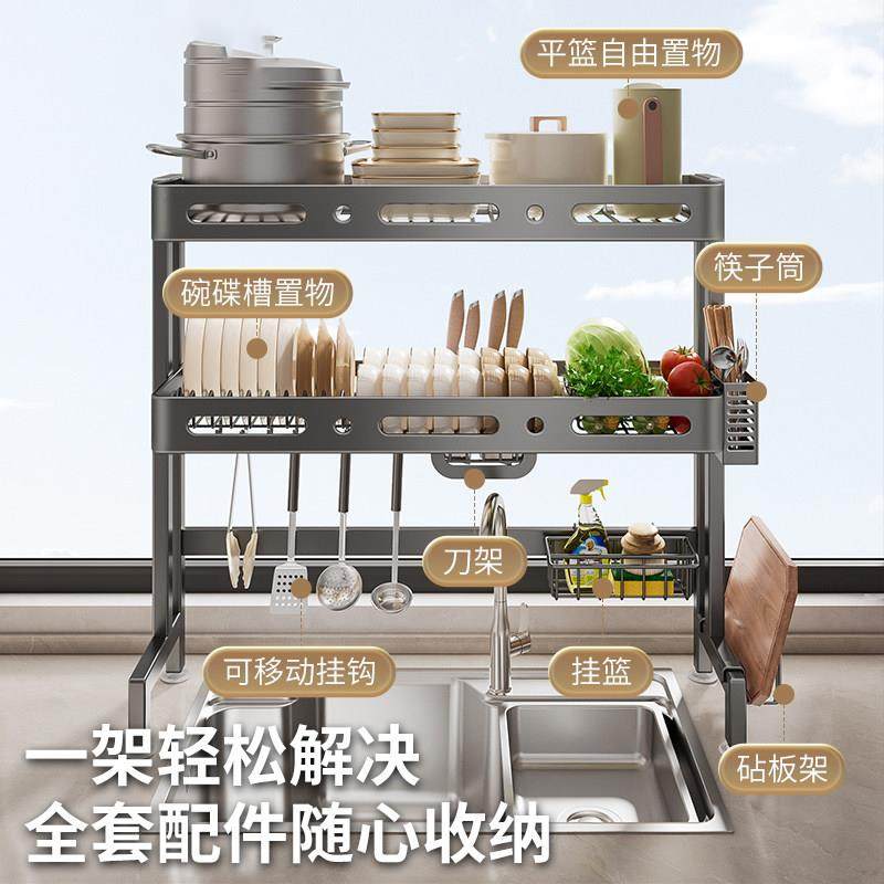 304不锈钢水槽置物架厨房放碗架碗碟沥水架洗碗池上方碗筷收纳架,淘宝优惠券,粉丝福利购,淘宝优惠卷