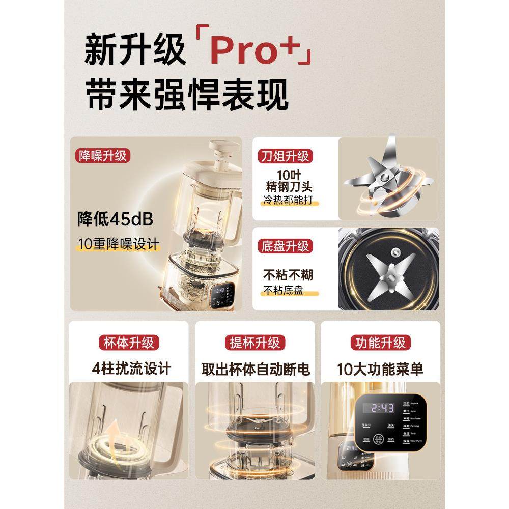 华生破壁机家用轻音加热米糊机多功能料理机全自动豆浆机官方正品,淘宝优惠券,粉丝福利购,淘宝优惠卷