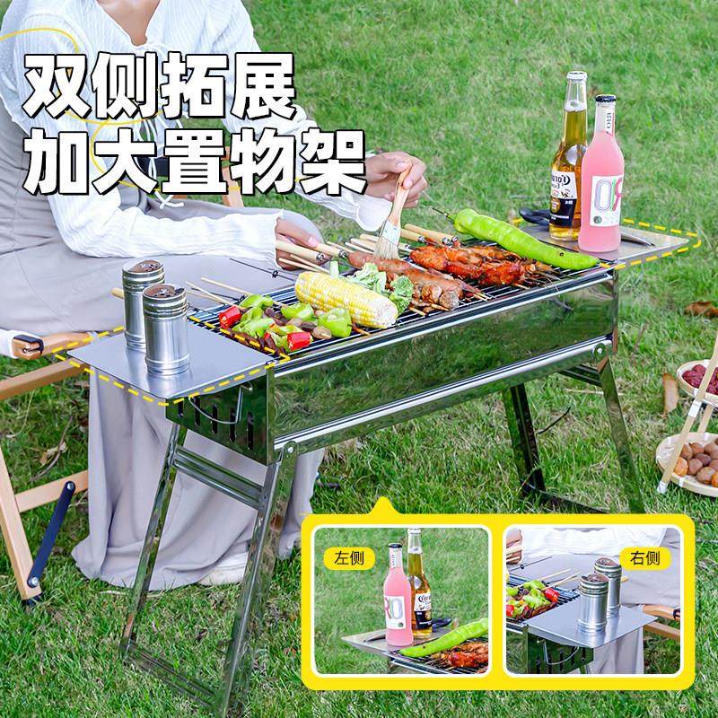 户外烧烤炉庭院烧烤架露营折叠便携炉子家用不锈钢烤肉架木炭架子,淘宝优惠券,粉丝福利购,淘宝优惠卷