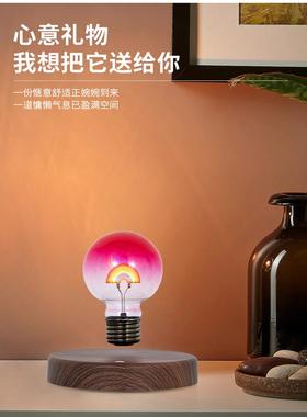 磁悬浮彩虹夜灯浮动桌面装饰，作为情人节和朋友的节日礼物，科技