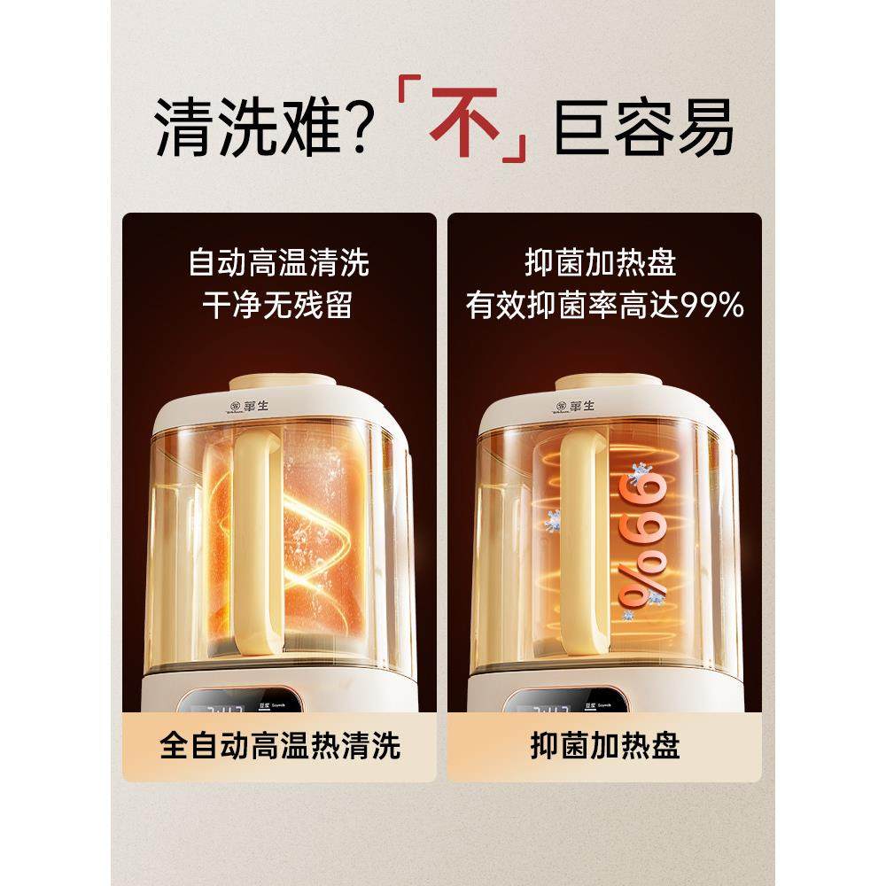 华生破壁机家用轻音加热米糊机多功能料理机全自动豆浆机官方正品,淘宝优惠券,粉丝福利购,淘宝优惠卷