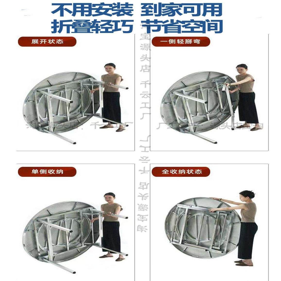 304不锈钢加厚折叠火锅桌内置转盘电磁炉家用商用大圆餐桌免安装,淘宝优惠券,粉丝福利购,淘宝优惠卷