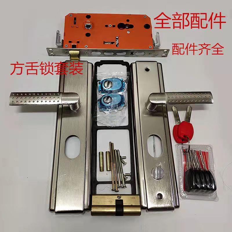 防盗门锁全套家用通用型大门锁套装锁入户门锁芯锁体面板把手整套 - 图2
