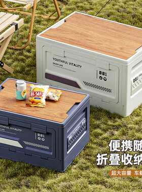防晒袖套+露营收纳箱套装｜折叠