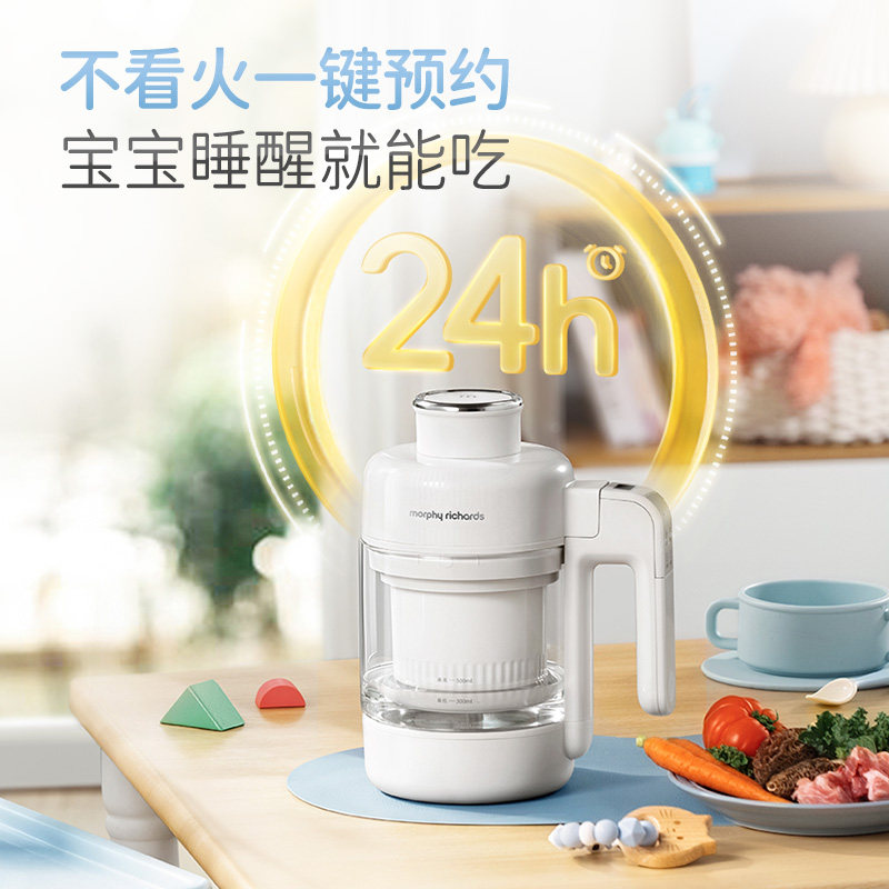 摩飞MR5401婴儿辅食机宝宝料理机婴幼儿打泥机打米糊蒸煮炖搅一体,淘宝优惠券,粉丝福利购,淘宝优惠卷