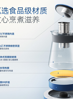 摩飞全玻璃恒温壶全包护底调奶器