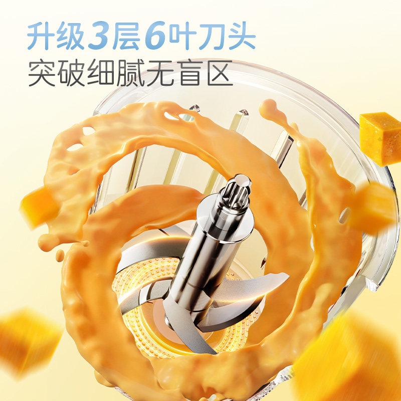 摩飞MR5401婴儿辅食机宝宝料理机婴幼儿打泥机打米糊蒸煮炖搅一体,淘宝优惠券,粉丝福利购,淘宝优惠卷