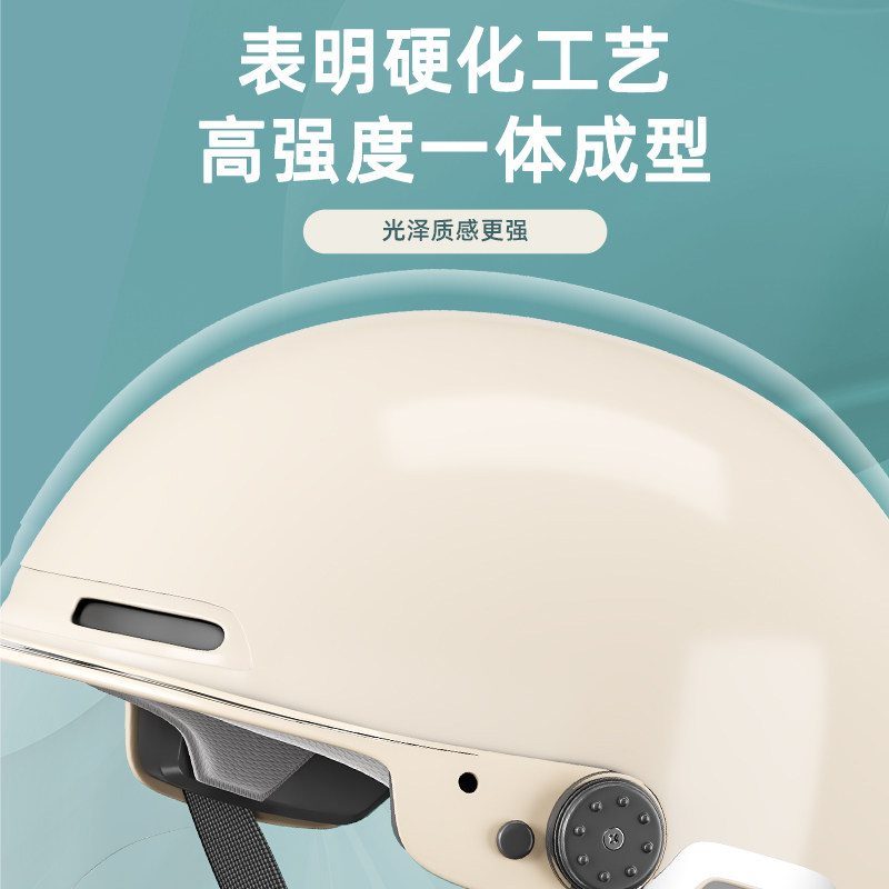 Electric bike helmet for men and women, suitable for all seasons