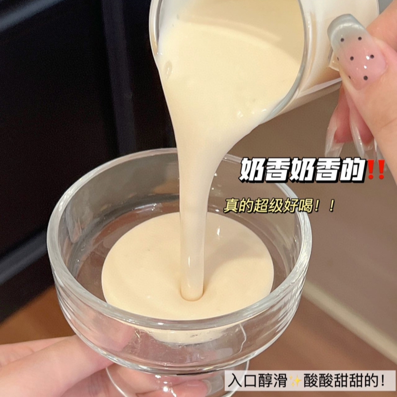爱尚牛小白生牛乳发酵酸牛奶袋装饮品原味蓝莓草莓零乳糖儿童早餐