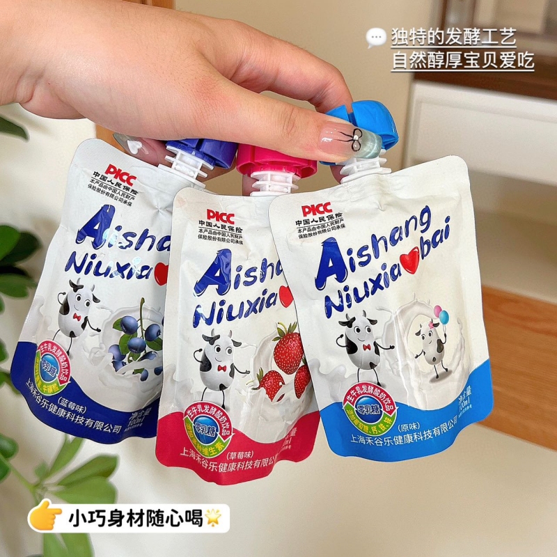 爱尚牛小白生牛乳发酵酸牛奶袋装饮品原味蓝莓草莓零乳糖儿童早餐