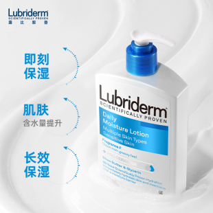 加赠30ml！！露比黎登保湿身体润肤乳473ml