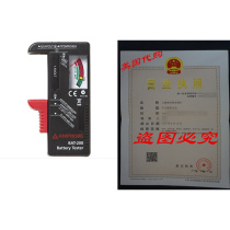 Amprobe BAT-200 Battery Tester