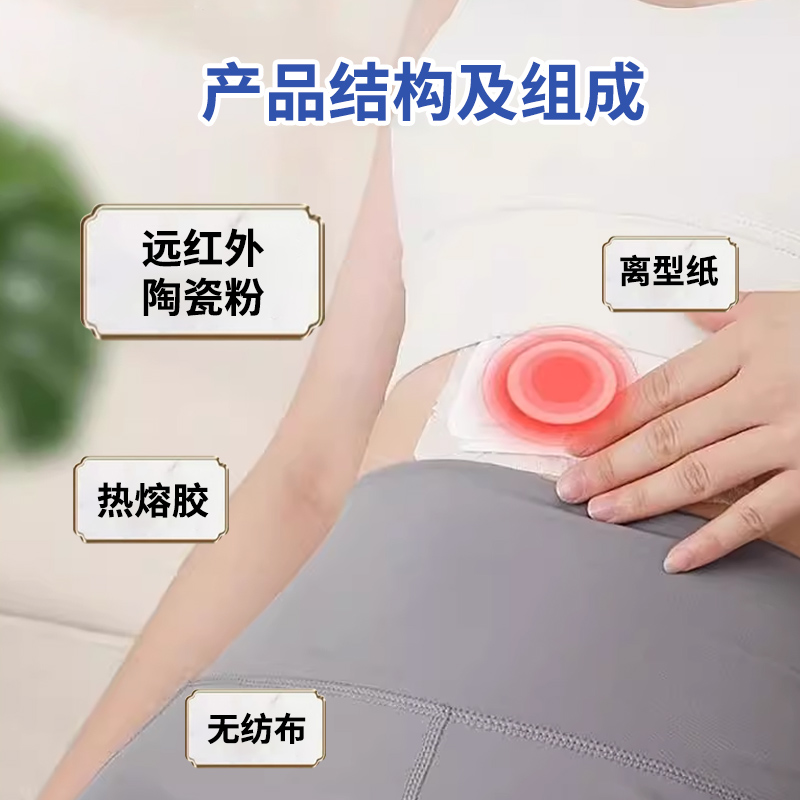 医方硕胃肠贴第二类医疗器械官方旗舰店肠胀气腹胀腹痛正品ka - 图1
