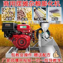 Corn Rice Puffing Machine Swing Stall Commercial River Rice Stick Corn Stick Recreational Fruit Five Cereals Popcorn Megasolim Motor Petrol