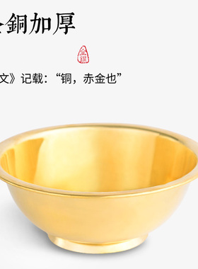 极速黄铜加厚铜碗餐具摆件金碗铜勺铜筷子三件套装W家居装饰摆件