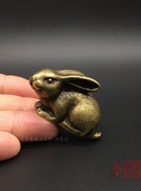 新品实心黄铜兔子摆件全铜生肖兔B铜兔仿古把件迷你小白兔大耳朵