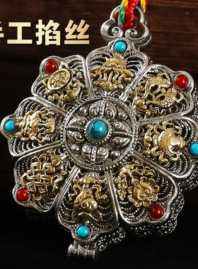 极速藏式嘎乌盒吊坠黄铜八吉祥掐丝空心可M打开装藏东西挂件藏银