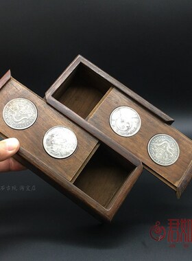 新品仿老c镶嵌银圆袁大头首饰盒 双开抽屉木盒小盒子仿古木雕储物