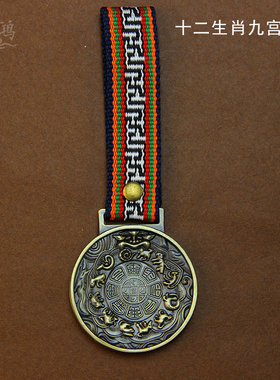 极速十二生肖文殊九宫八卦牌挂件铜合金J西藏腰牌男女士实心个性