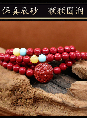 极速保真天然红朱砂貔貅皮丘手串高纯度辰砂多圈绿松X石好运男女