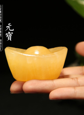 新品天然黄玉元宝摆件搭配聚宝盆店铺开业礼品客厅家居Z饰品摆设