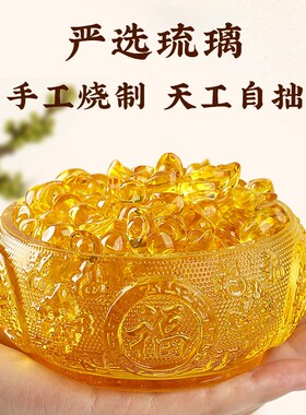 极速黄水晶聚宝盆摆件招财u金黄色琉璃元宝聚财家居摆设开业乔迁