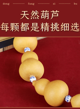 极速天然葫芦串家用隔断帘门口客厅卫生间M装饰帘铜钱门帘五帝钱