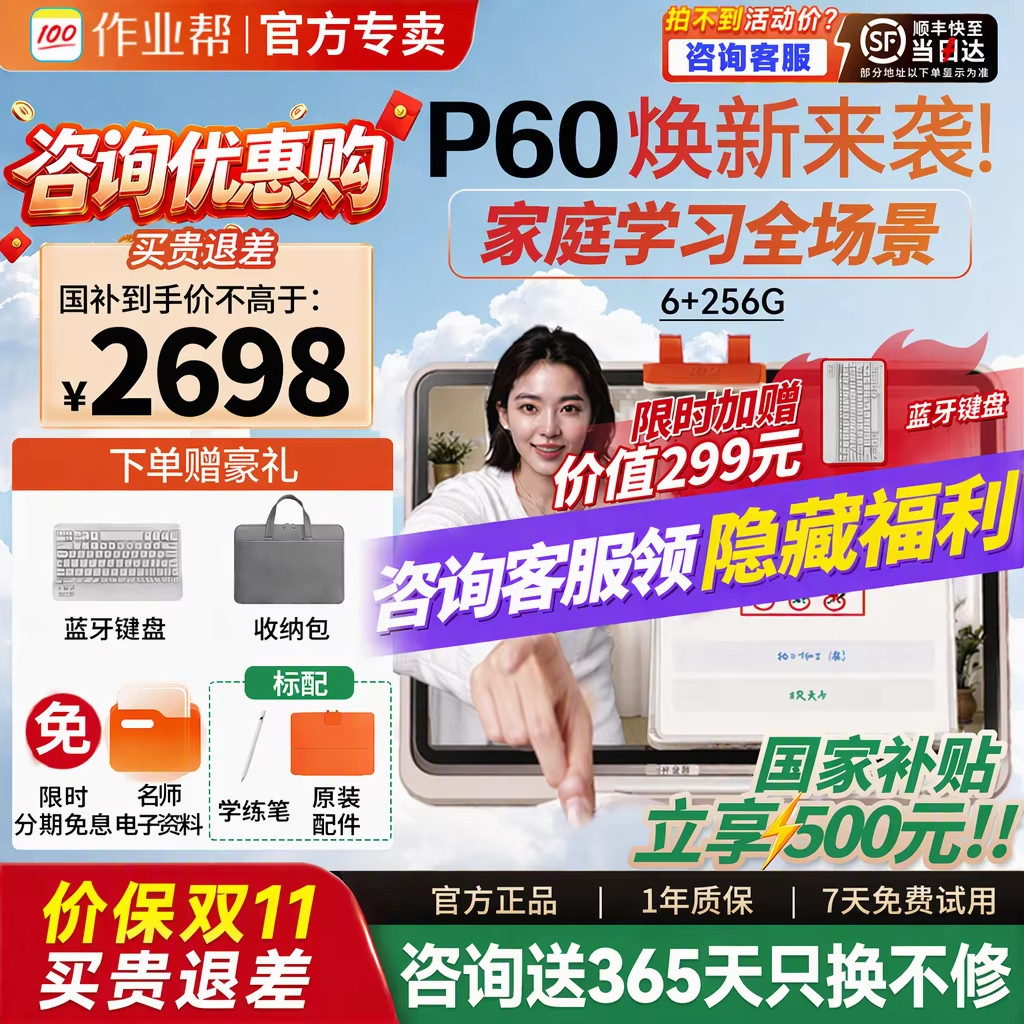 图 5