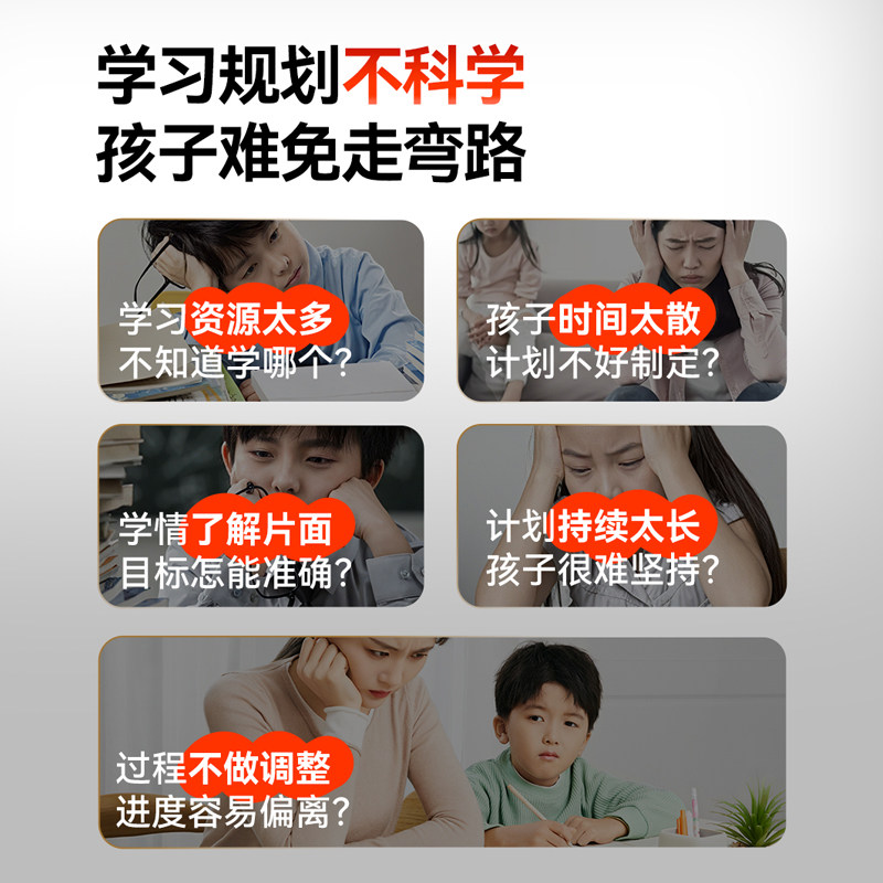 【支持使用88vip消费卷】 作业帮AI学习机T50 学练一体机T30小学初高中通用英语幼儿园儿童早教机,淘宝优惠券,粉丝福利购,淘宝优惠卷