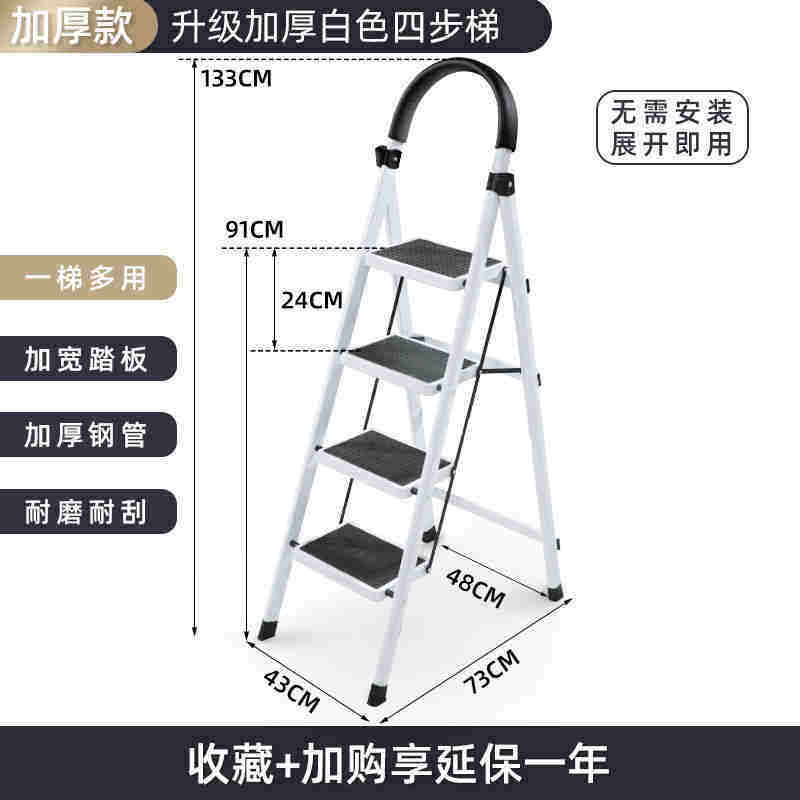 家用折叠室内人字梯多功能扶梯便携加厚两米伸缩踏板四五步合梯子 - 图3