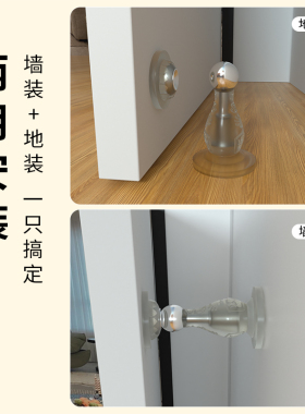门吸免打孔新款免打孔
