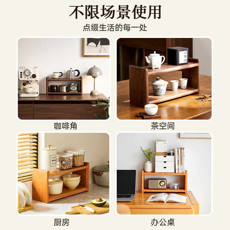 桌面置物架双层原木北欧日式茶具咖啡杯子实木厨房调料品收纳架 - 图2