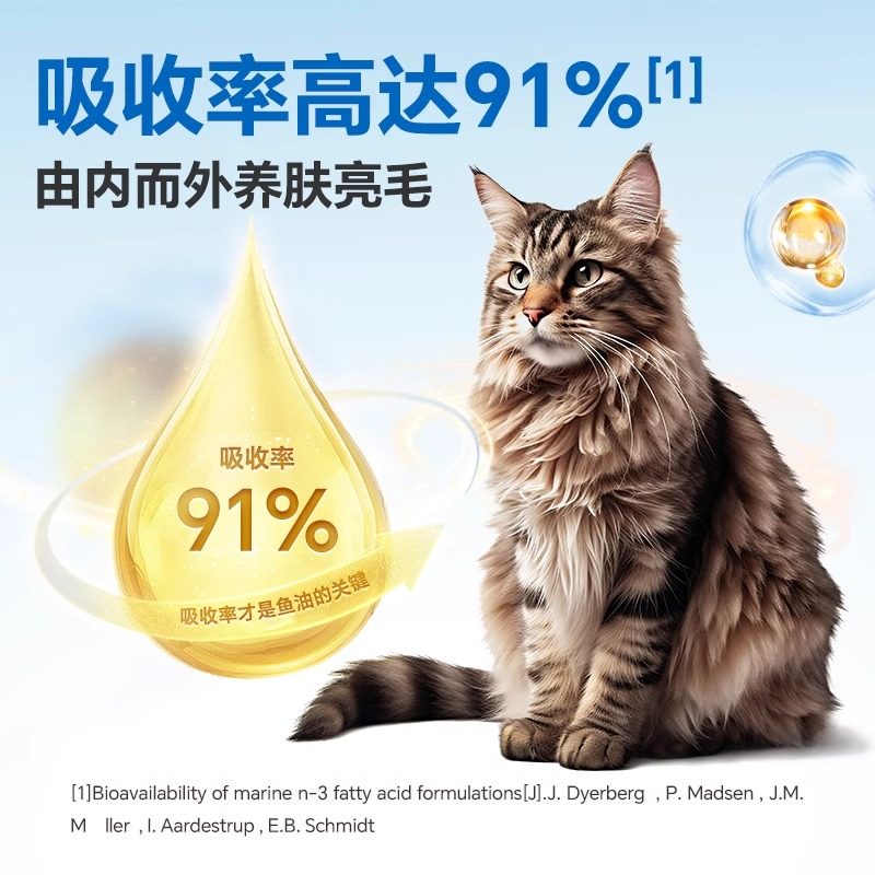 红狗鱼油猫咪美毛犬猫通用掉毛猫用宠物狗狗omega3猫用护肤护毛,淘宝优惠券,粉丝福利购,淘宝优惠卷