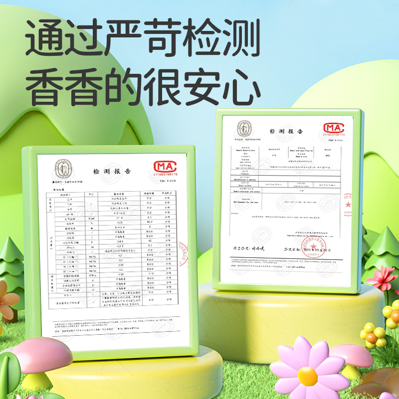 植物小熊精油手环儿童防护随身婴儿户外精油成人防蚊驱蚊液手环
