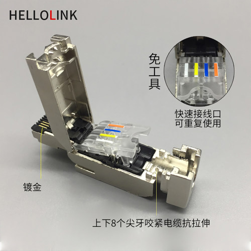 免压水晶头6GK1901-1BB10超六类RJ45工业PN千兆profinet网线接头 - 图2