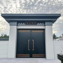 New Chinese Villa Courtyard Gate Self-Built House Aluminum Alloy Patio Door Aluminum Art Yard outdoor rural door head