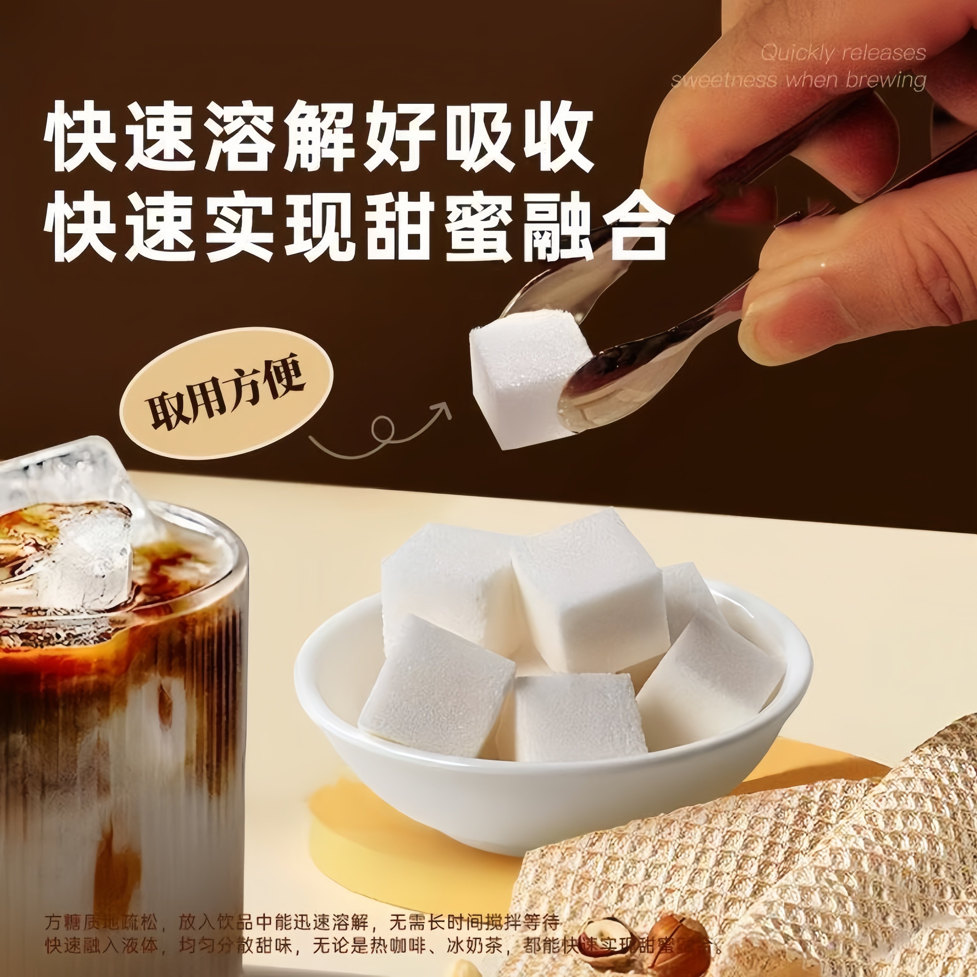 方块咖啡专用杯口留香优级咖啡奶茶纯黑咖啡伴侣甜品调味速溶糖块 - 图2