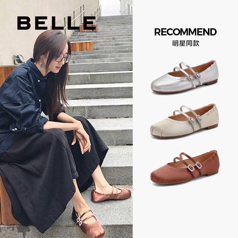 速发推荐浮浅芭蕾鞋晚光口单鞋银色玛丽珍晚子鞋HA84预,淘宝优惠券,粉丝福利购,淘宝优惠卷