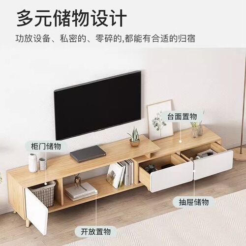 速发电视柜机约小户型客电家用厅视简柜落地柜茶几电视柜组合 - 图0