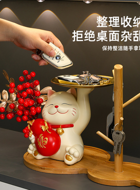 速发招件猫摆财乔户玄关收纳托盘客厅电视鞋柜装饰品入迁新居礼品