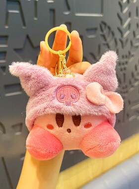速发星之卡比毛绒玩具情侣迷你挂偶扣玩娃娃布件挂饰