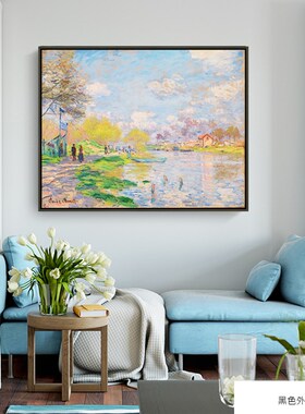 好货塞纳河畔的春天 莫奈印象派风景抽象油画客厅装饰画玄关卧室