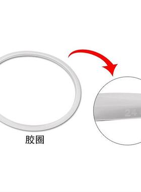 原装配件金梅不锈钢高压锅密封圈压力锅皮垫圈胶圈18/20/24/26cm