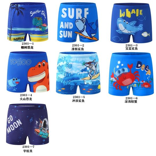 儿童泳裤男童夏季中大童男孩温泉泳衣2025新款宝宝速干游泳套装备