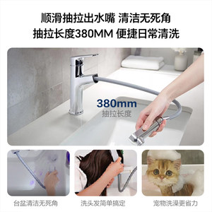 【政府补贴15%】科勒宾戈抽拉式面盆龙头浴室洗脸洗手冷热水龙头